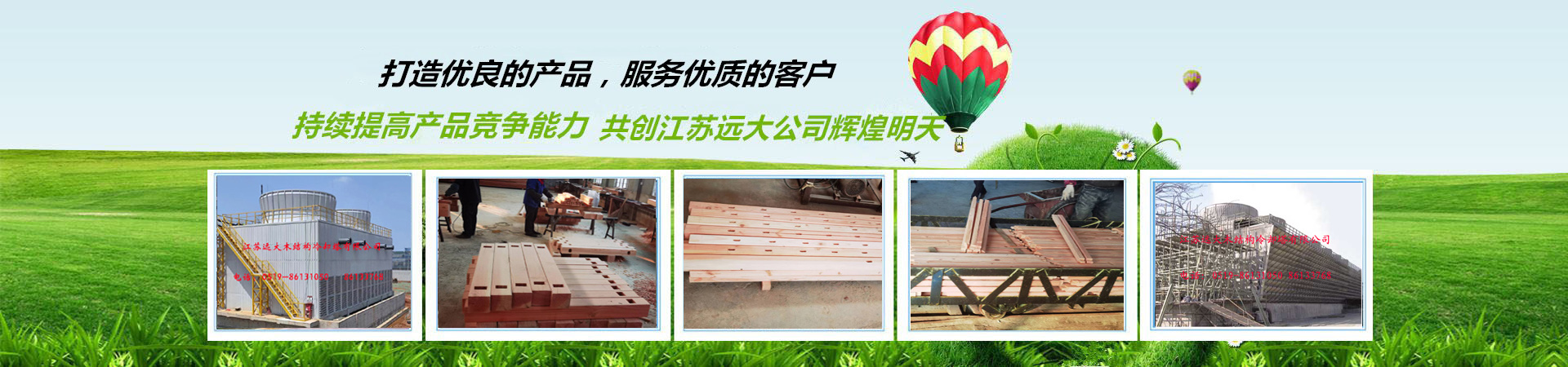 機(jī)械設(shè)備 機(jī)械設(shè)備